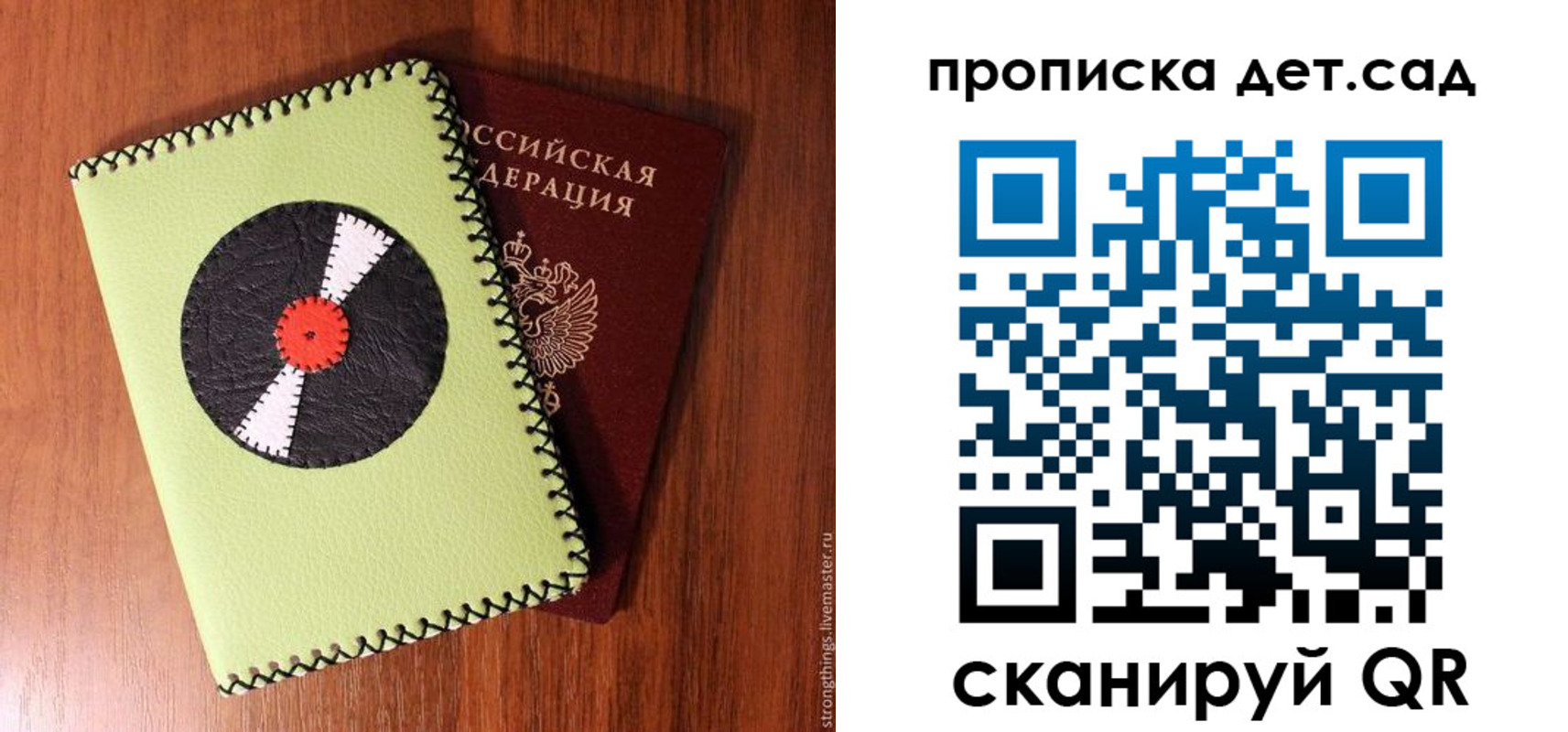 регистрация в Пятигорске