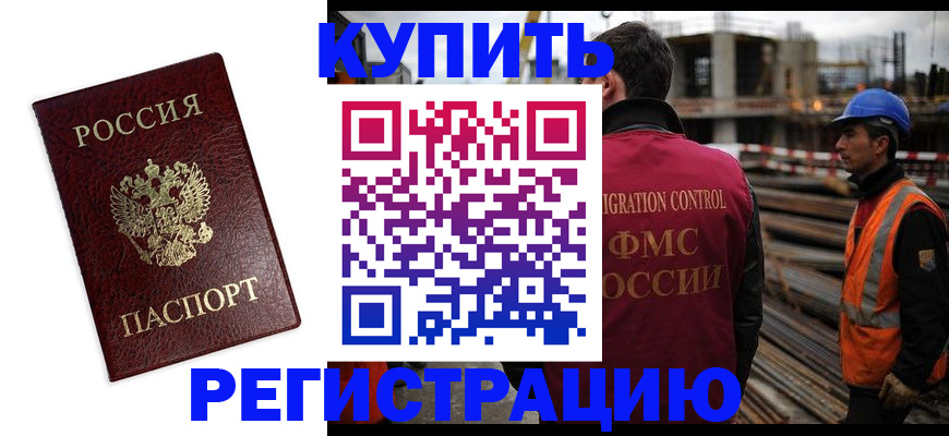 пропишу в квартире в Пятигорске